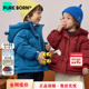 儿童连帽保暖外套 新款 三防90绒 博睿恩男女宝宝羽绒服冬季