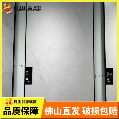东鹏瓷砖地砖微韵石寒江雪月光白