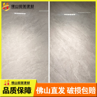东鹏瓷砖750×1500地砖水涟漪151915漓江波151907月涌灰151917