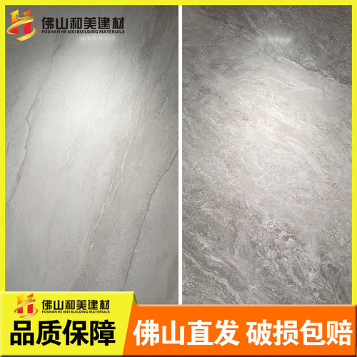 东鹏瓷砖900×1800岩板卢卡白191110云玉灰191114柏拉图灰191115