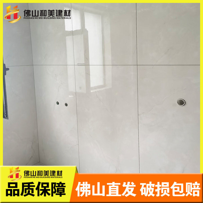 东鹏瓷砖微韵石客厅厨卫砖云峰白
