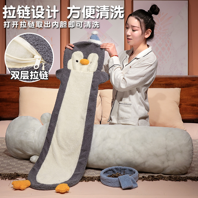 可爱长条抱枕企鹅玩偶毛绒玩具