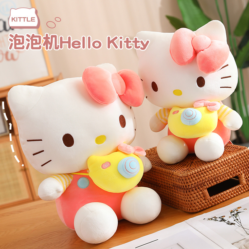 hellokitty猫公仔羽绒棉泡泡机款