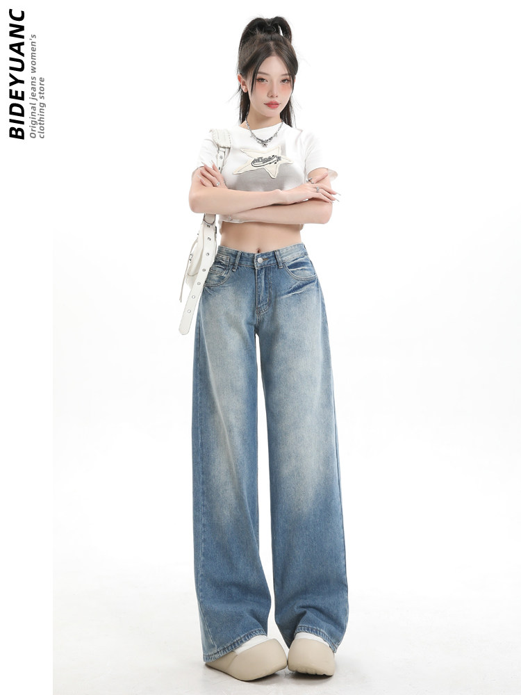 아메리칸 레트로 와이드 레그 청바지 여성 2024 가을 겨울 새로운 틈새 로우 허리 워시 다목적 드레이프 스트레이트 팬츠