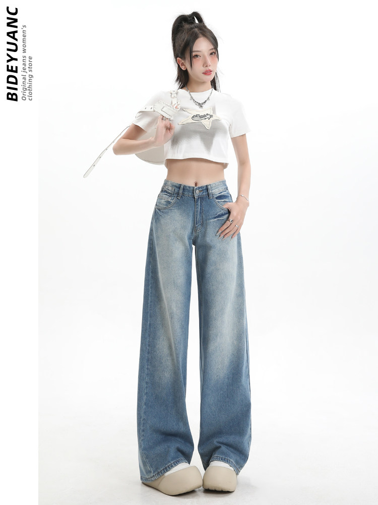 아메리칸 레트로 와이드 레그 청바지 여성 2024 가을 겨울 새로운 틈새 로우 허리 워시 다목적 드레이프 스트레이트 팬츠