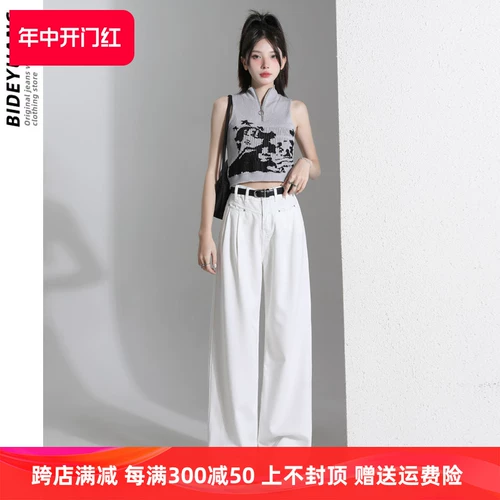 Белые джинсы, дизайнерские штаны, высокая талия, свободный крой, тренд сезона, подходит для подростков