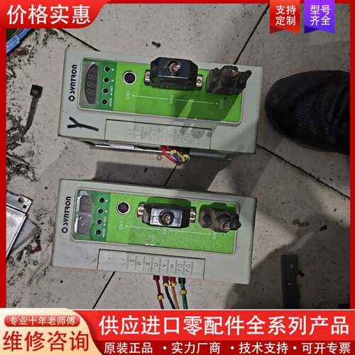 议价伺服驱动MS0100E两台