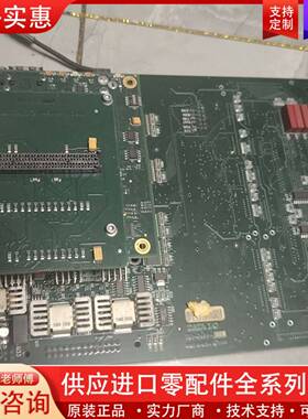 议价自动化数控系统io板，DATA  I/O   701-349