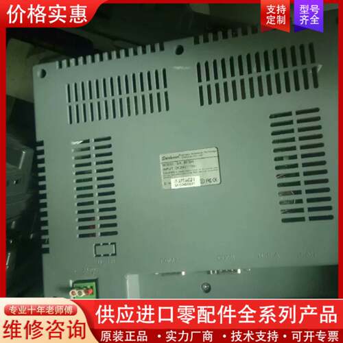 议价Samson 触摸屏SA-8FSH成色好功能包好，实