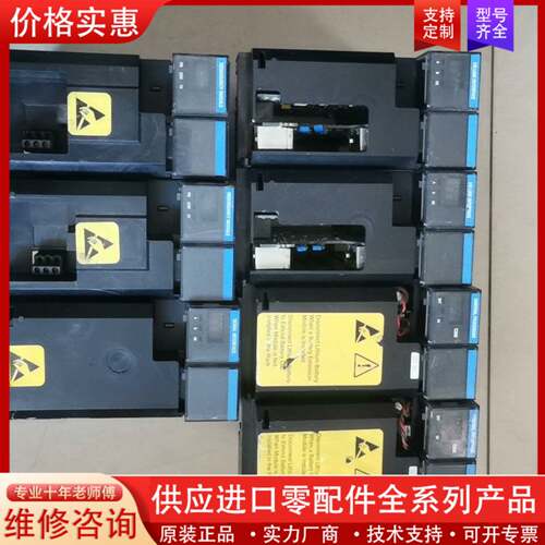 议价TC－PRR021 ，2个
