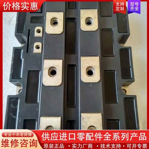 议价模块  CM800E2C-66H