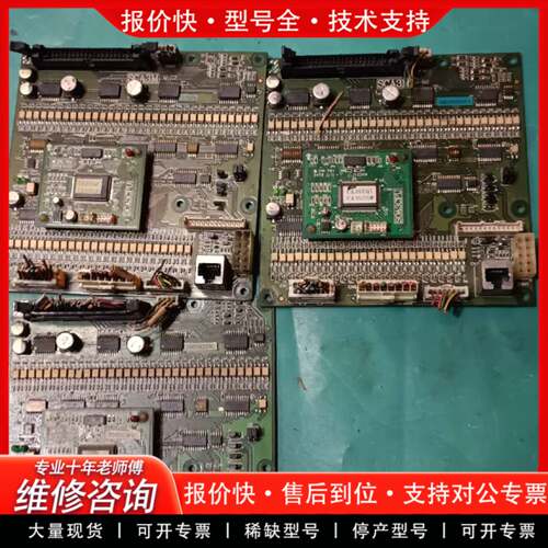 议价星塔(STAR)机械手线路主板SCA3CPU ，成色