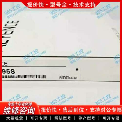 议价进口线FU-95S 光纤传感器 专用设备