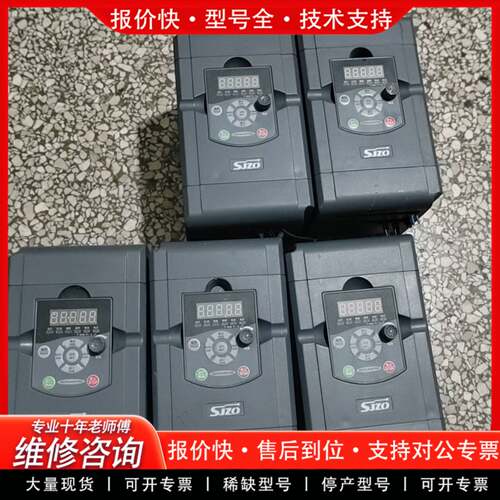 议价变频器ZQ512M-004G3B-B  4kw  380