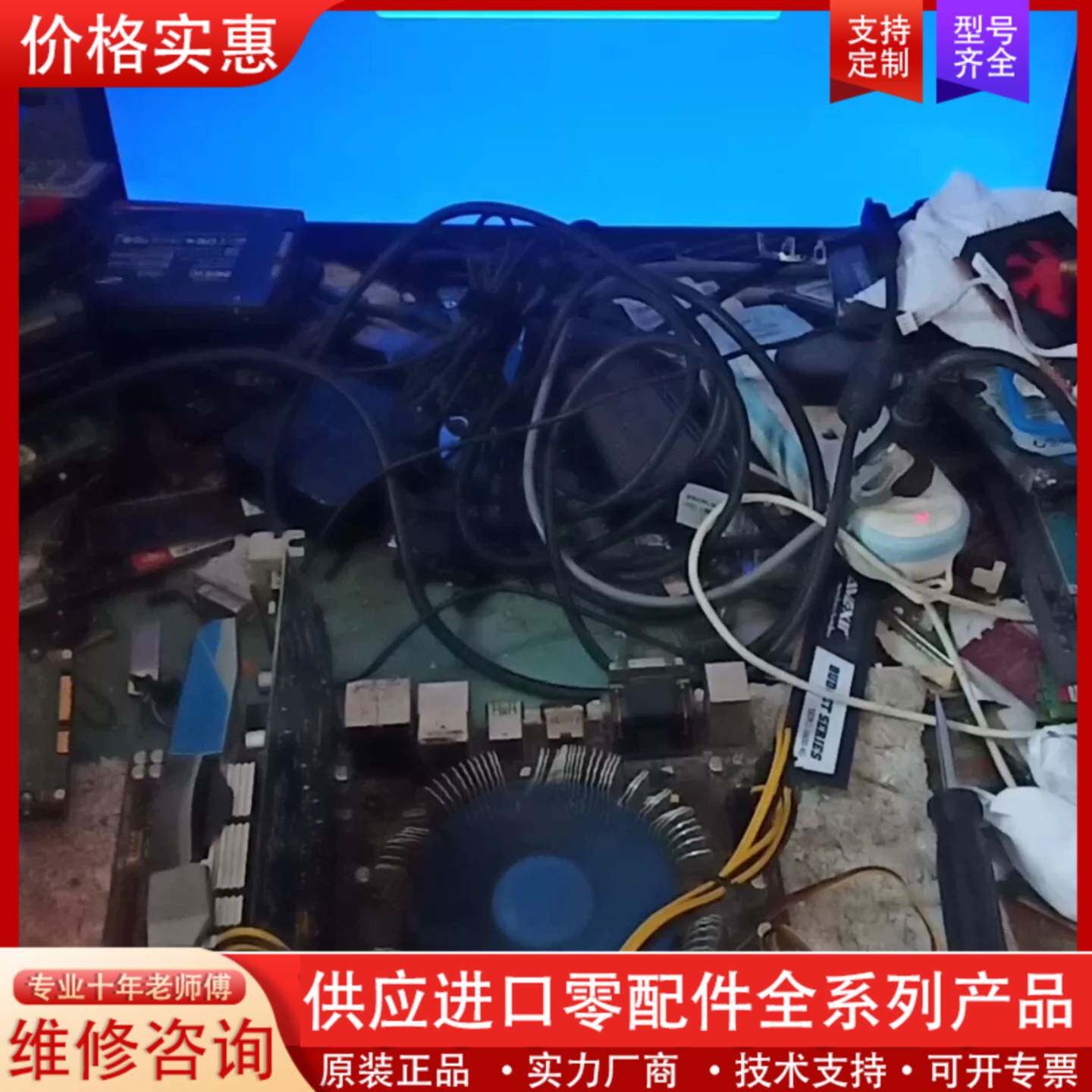 议价影弛GTX650 1GD5其它元器件