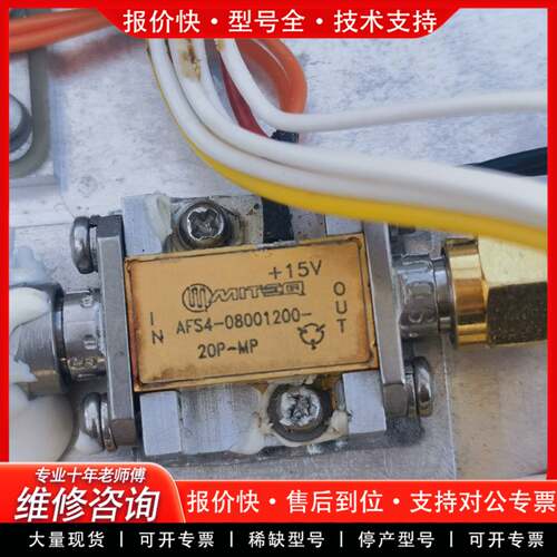 议价传感器放大器 AFS4-08001200-20P-MP
