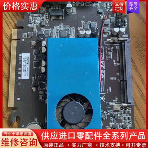 议价IC847C控制板卡