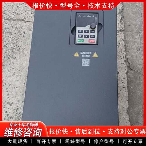 议价变频器，型号GD200A-045G/055P-4-45