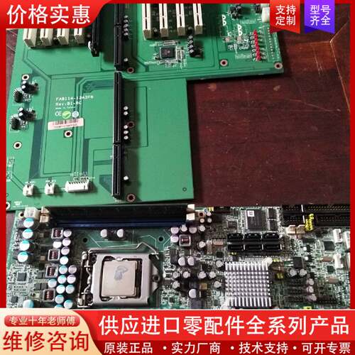 议价艾讯双网卡工业设备工控机主板 SHB103 REV.A2-R