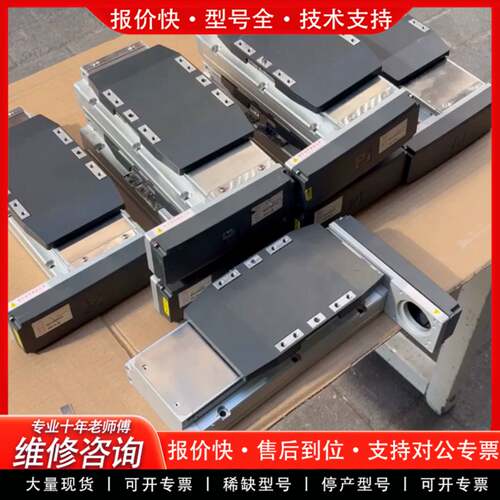 议价Pi模组滑台，密封模组，总长320mm，宽120mm，高76