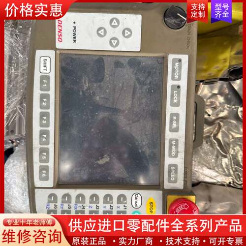 议价DENSO示教器TP-RC5-1