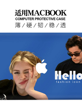 适用新款Macbook保护壳m1苹果笔记本电脑套2023款air13磨砂m2pro13/14//15/16防摔2338原创2337蓝色情侣头像