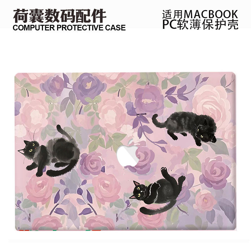 适用25新款Macbook保护壳m3轻软m1苹果笔记本电脑套air薄壳磨砂m4 pro13/14/15防摔2338紫色花插画猫浪漫2681
