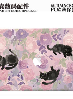 适用25新款Macbook保护壳m3轻软m1苹果笔记本电脑套air薄壳磨砂m4 pro13/14/15防摔2338紫色花插画猫浪漫2681