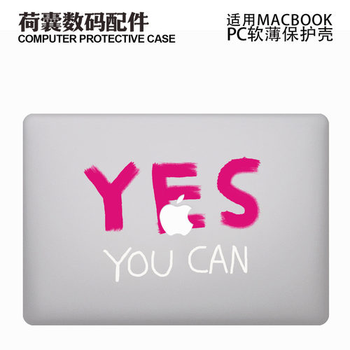 适用26新款Macbook保护壳m3轻软m1苹果笔记本电脑套air13薄磨砂m4 pro13/14/15/16防摔2338/244 you can 2681