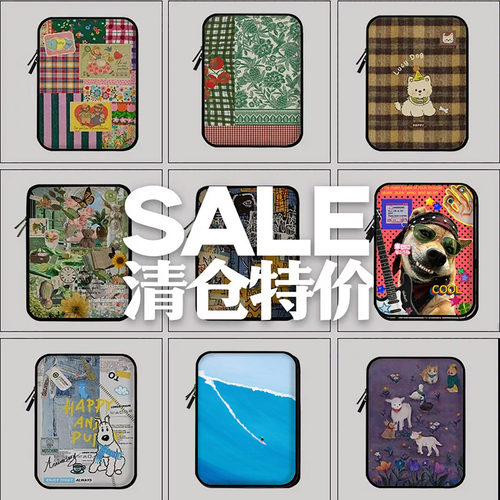 清仓特价时尚内胆包电脑平板iPad皮革收纳包12笔记本13适用联想苹果14mac华为15防水油防摔刮保护套惠普小米