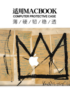 适用新款Macbook保护壳m1苹果笔记本电脑套2023款air13磨砂m2pro13/14//15/16防摔2338原创2442个性皇冠涂鸦