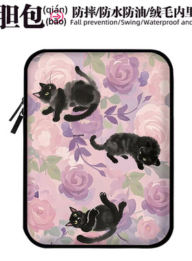 时尚内胆包电脑平板iPad皮革收纳包笔记本13寸适用联想苹果14mac华为15防水油防摔刮保护套惠普小米16紫色羊