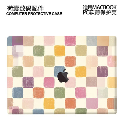 适用新款Macbook保护壳m1苹果笔记本电脑套蓝2023款air13磨砂m2/m4/pro13/14//15/16防摔233824彩色方块2681