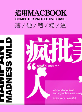 适用新款Macbook保护壳m1苹果笔记本电脑套2023款air13磨砂m2pro13/14//15/16防摔2338原创2337蓝色创意fbi