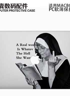 适用新款Macbook保护壳m3轻软m1苹果笔记本电脑套23款air薄壳透明m2pro13/14//15防摔2338个性男女2442修女