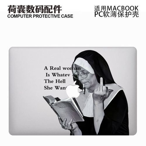 适用新款Macbook保护壳m3软苹果