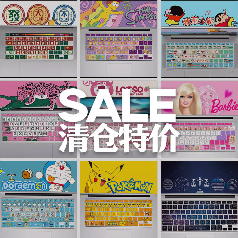 清仓特价适用macbook硅胶m1键盘膜air13保护pro14苹果笔记本电脑