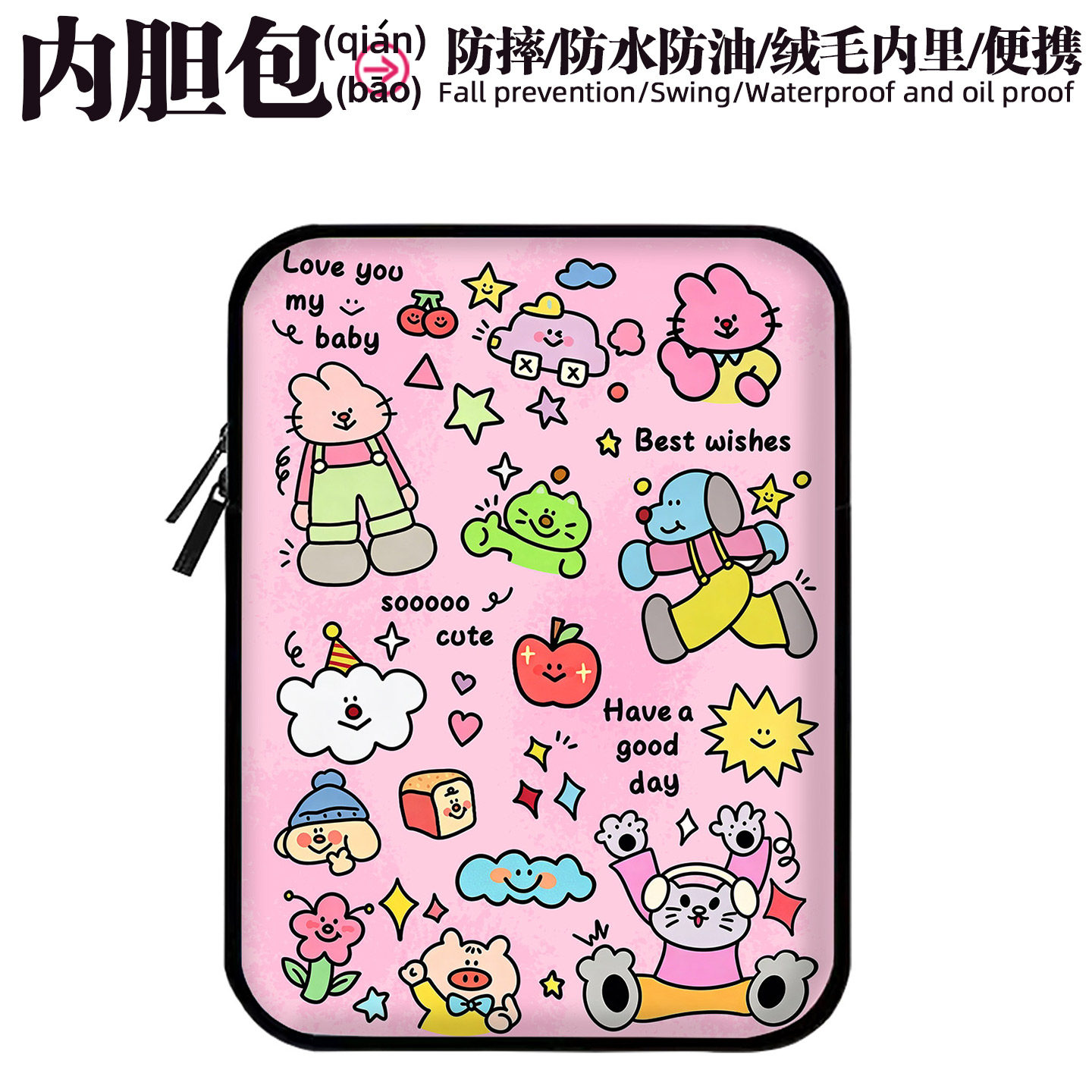 时尚内胆包电脑平板iPad皮革收纳包12笔记本13适用联想苹果14mac华为15防水油防摔刮保护套惠普小米薯条小人