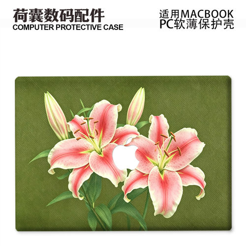 适用26新Macbook保护壳m2/3/4/5轻软neo苹果笔记本电脑套air薄磨砂pro 13/14/15/16防摔2338/2442百合花2681