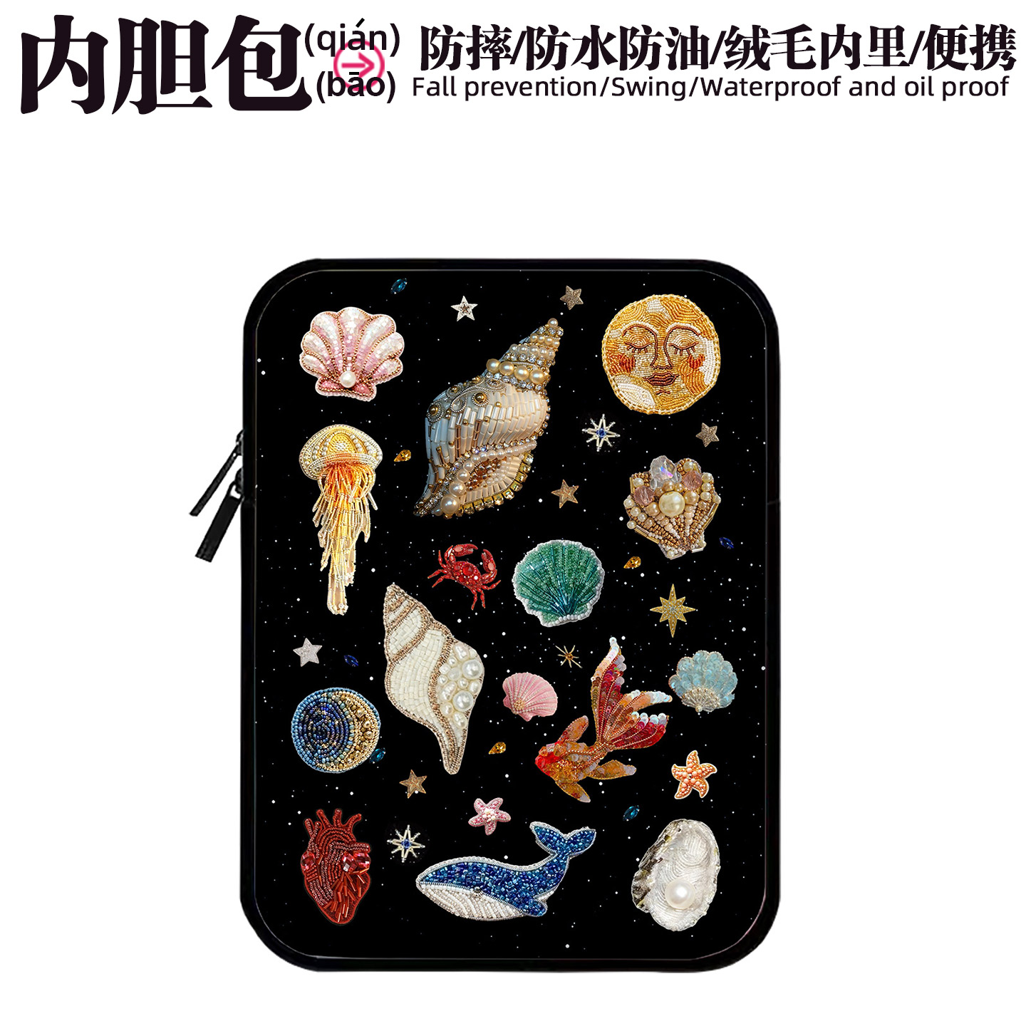 时尚内胆包电脑平板iPad皮革收纳包12笔记本13适用联想苹果14mac华为15防水油防摔刮保护套惠普小米16亮晶晶