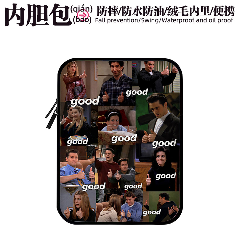 美剧老友记内胆包电脑平板iPad皮革收纳包笔记本13寸适用联想苹果14mac华为15防水油防摔刮保护套惠普小米