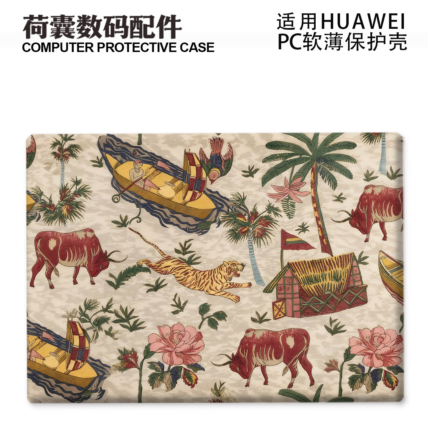 原创适用25华为matebook14s保护壳13寸笔记本 Xpro电脑套D14荣耀magicbook15磨砂外壳套防摔防刮16s复古版画