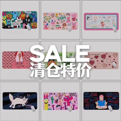 特价清仓原创超大ins皮革鼠标垫