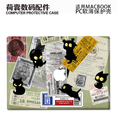 适用新Macbook保护壳m3轻软m1苹果笔记本电脑套24款air薄磨砂m2pro13/14/15防摔2338邮票猫2442可爱卡通2681