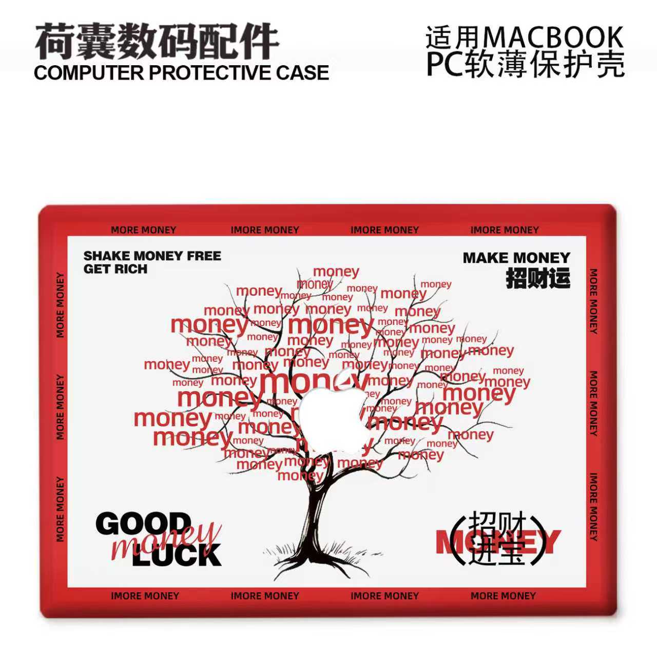 适用25新款Macbook保护壳m3轻软m1苹果笔记本电脑套air13薄磨砂m4 pro13/14/15/16防摔2338/2442红发财树2681