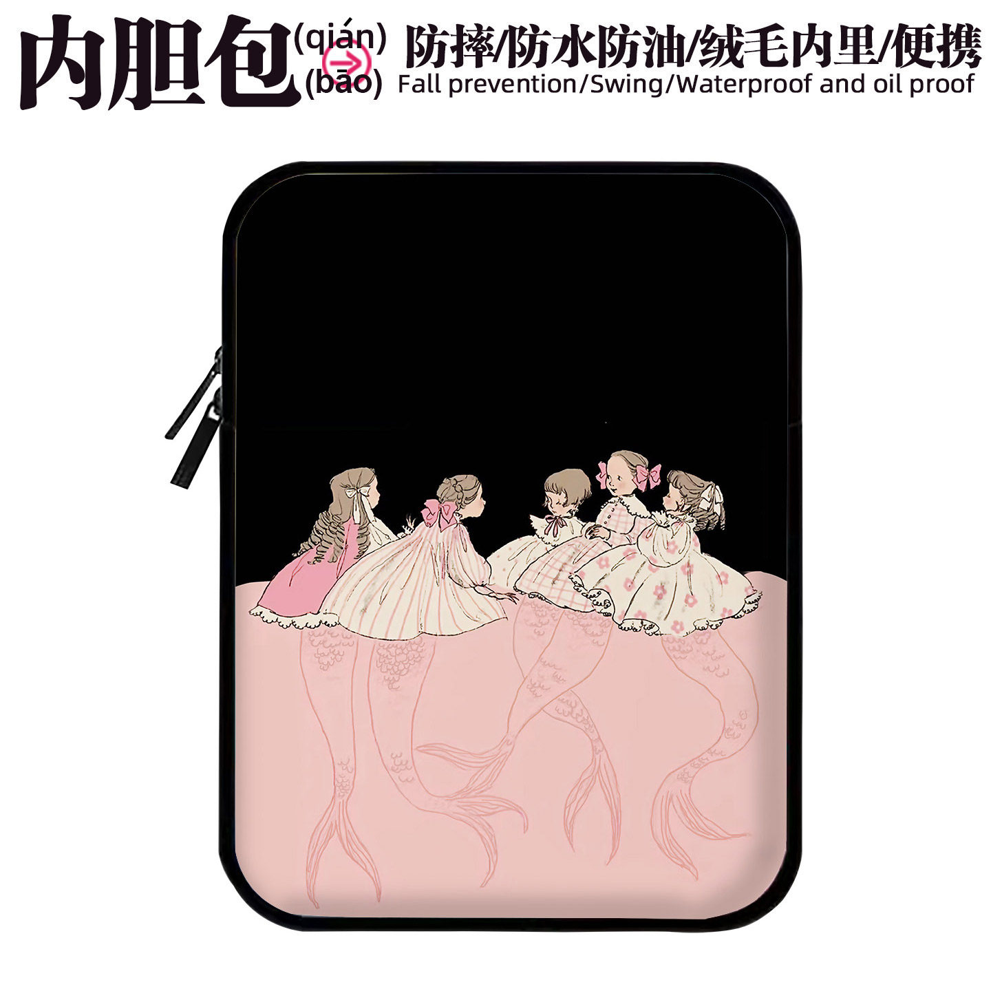 时尚内胆包电脑平板iPad皮革收纳包12笔记本13适用联想苹果14mac华为15防水油防摔刮保护套惠普小米人鱼公主,3C数码配件,笔记本电脑包,淘宝优惠券,粉丝福利购,淘宝优惠卷