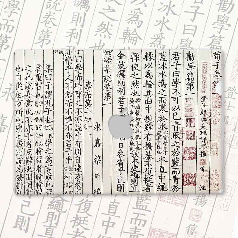 适用macbook苹果电脑磨砂