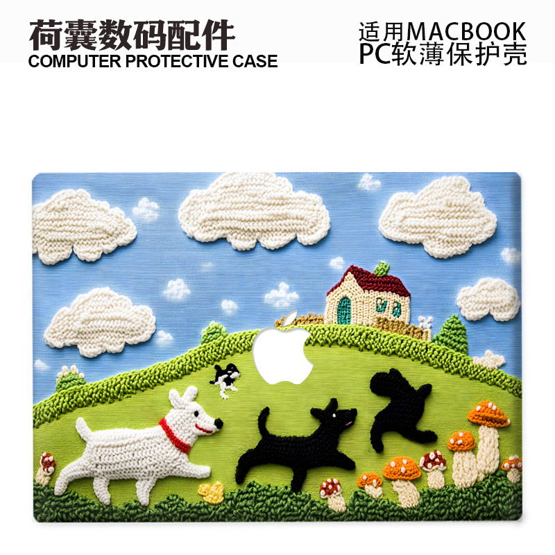 适用25新款Macbook保护壳m3轻软m1苹果笔记本电脑套air薄壳磨砂m4 pro13/14/15防摔2338绿色m2仿真毛线狗2681