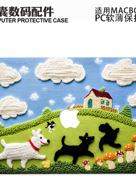 适用25新款Macbook保护壳m3轻软m1苹果笔记本电脑套air薄壳磨砂m4 pro13/14/15防摔2338绿色m2仿真毛线狗2681