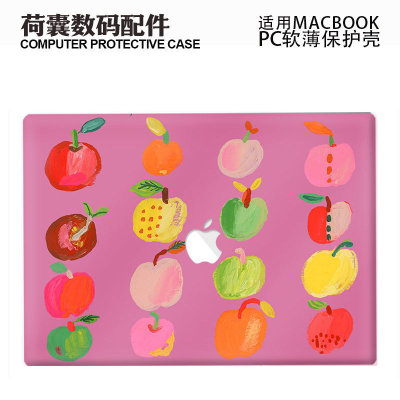 适用25新款Macbook保护壳m3轻软m1苹果m2笔记本电脑套air薄壳磨砂m4 pro13/14/15防摔2338粉红水彩苹果2681